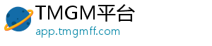 TMGM平台