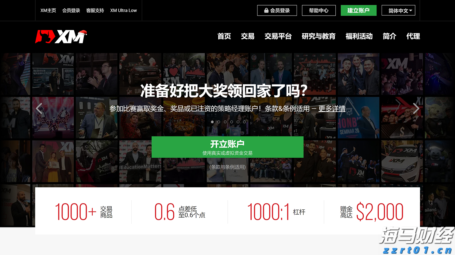 合肥新增两处国家级夜间文化和旅游消费集聚区