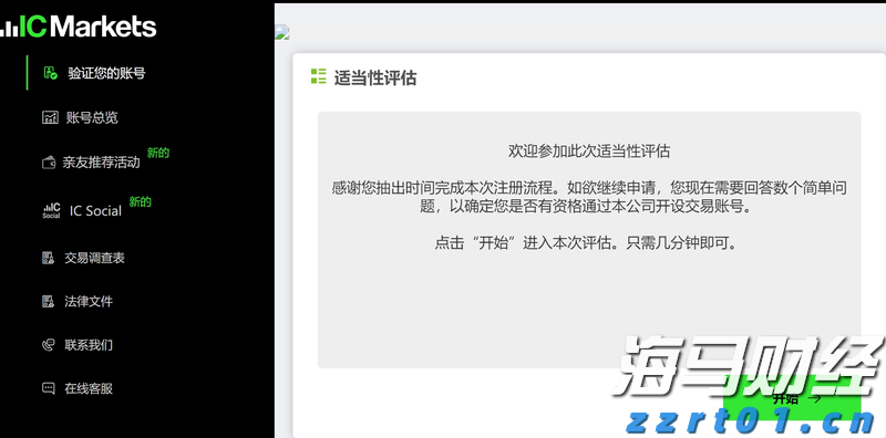 沙特积极推进国内绿氢项目以应对需求不确定性